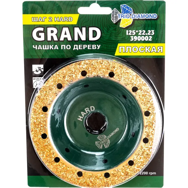 Плоская шлифовальная чашка по дереву TRIO-DIAMOND Grand 390002 Плоская шлифовальная чашка по дереву TRIO-DIAMOND Grand 390002