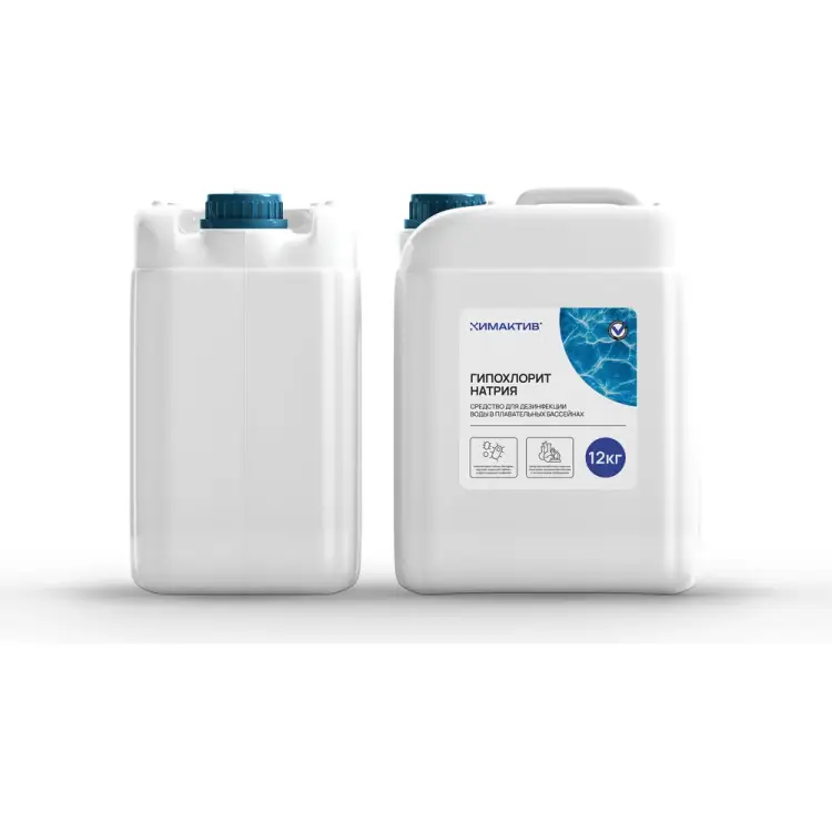 Гипохлорит натрия для обеззараживания воды (бассейны, водоемы, сточные воды) Химактив gipohlorit-natria12kg