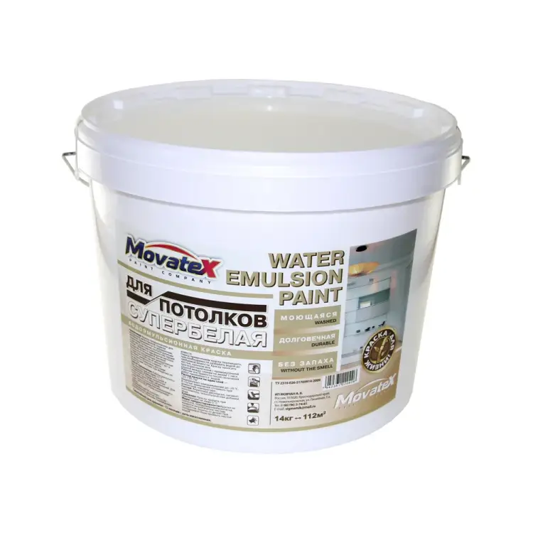 Моющаяся водоэмульсионная краска для потолков Movatex Т02325 Моющаяся водоэмульсионная краска для потолков Movatex Т02325