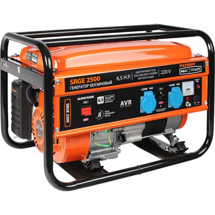 Бензиновый генератор Patriot Max Power SRGE 2500 474103130 Бензиновый генератор Patriot Max Power SRGE 2500 474103130