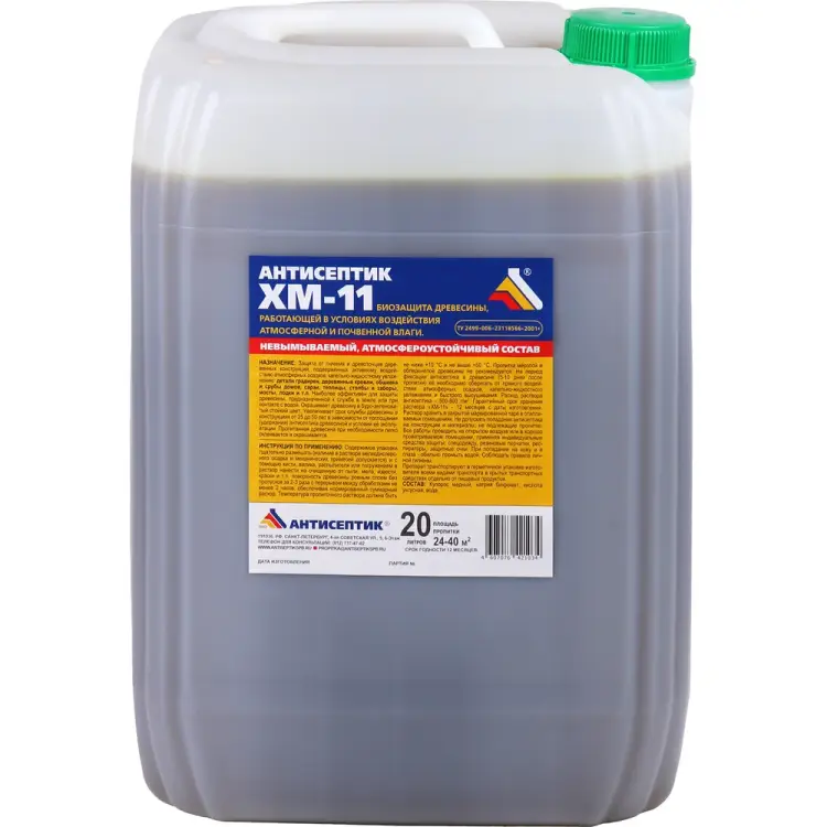 Невымываемый антисептик ЗАО "Антисептик" ХМ-11 00-00003715