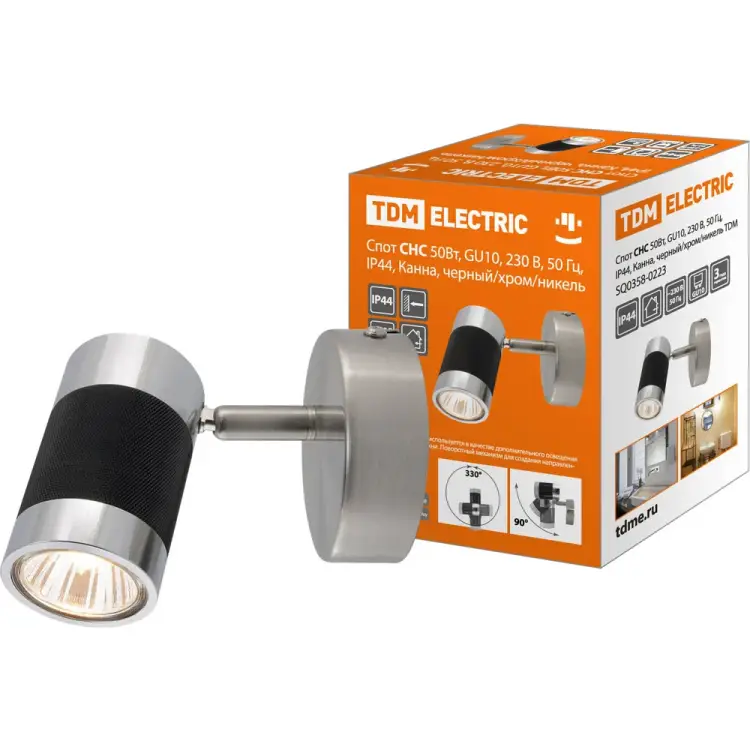 Спот TDM ELECTRIC СНС 50Вт, GU10, 230 В, 50 Гц, IP44, Канна, черный/хром/никель SQ0358-0223