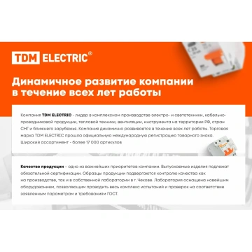 Нулевые шины