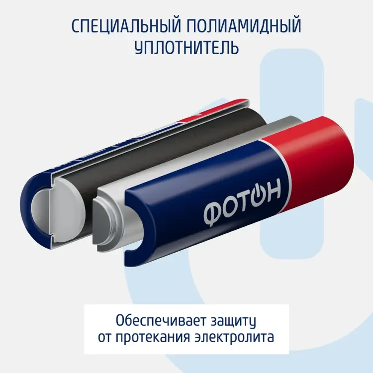 Батарейка ФОТОН LR03 КP2 22442