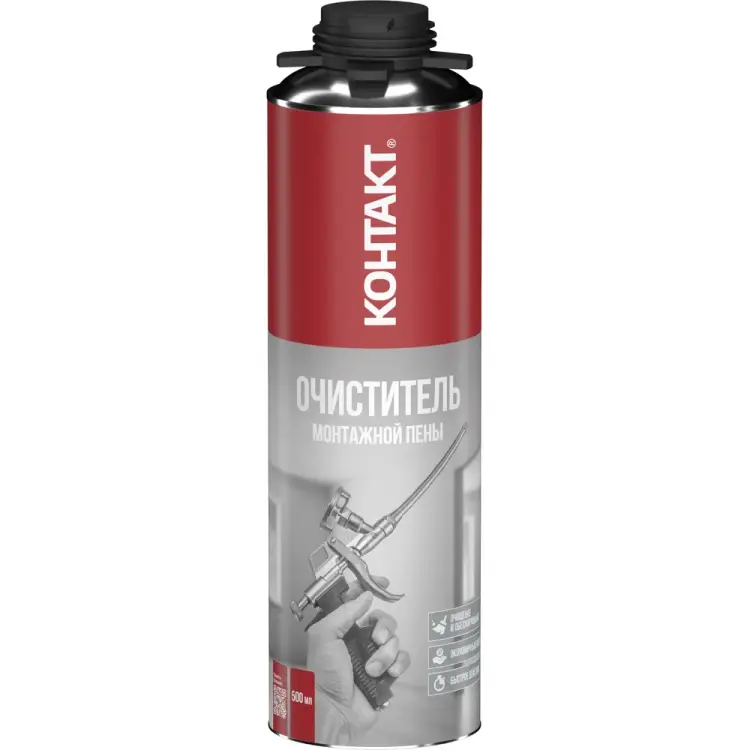 Очиститель монтажной пены Контакт 25171