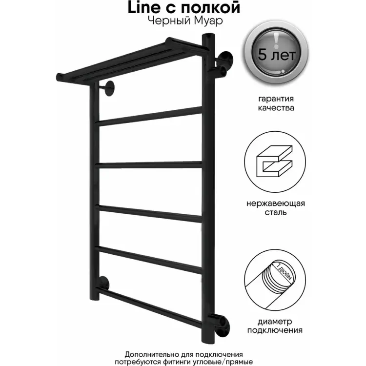 Полотенцесушитель INDIGO Line LLSHSW70-40BRR-б/п-60
