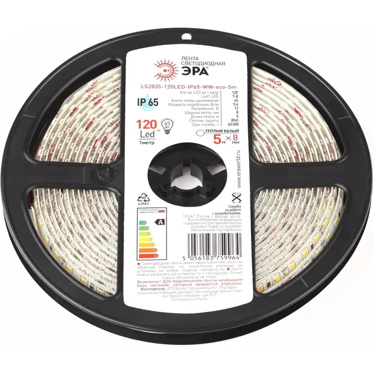 Светодиодная лента ЭРА LS2835-120LED-IP65-WW-eco-5m Б0035600