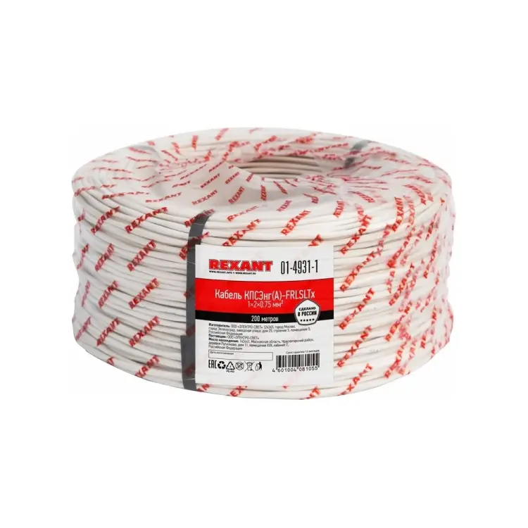 Кабель КПСЭнг REXANT 01-4931-1