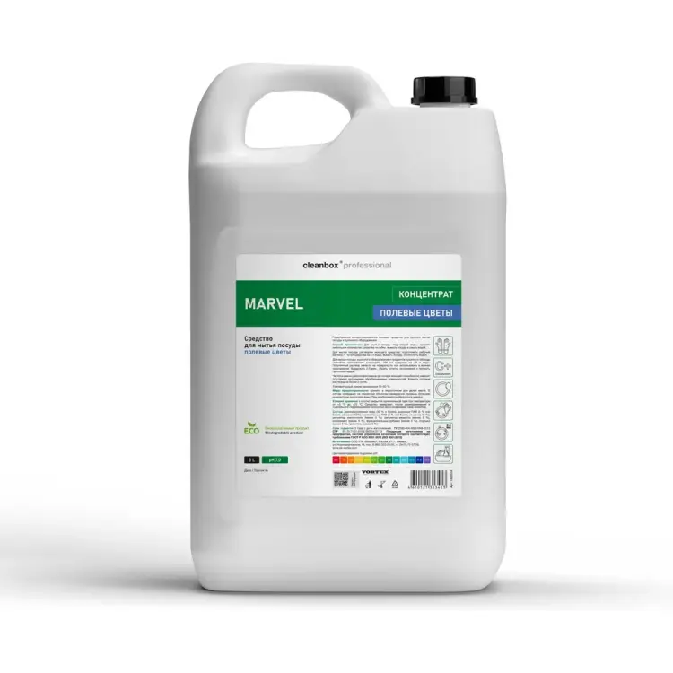 Средство для мытья посуды CleanBox Professional Marvel 1320518