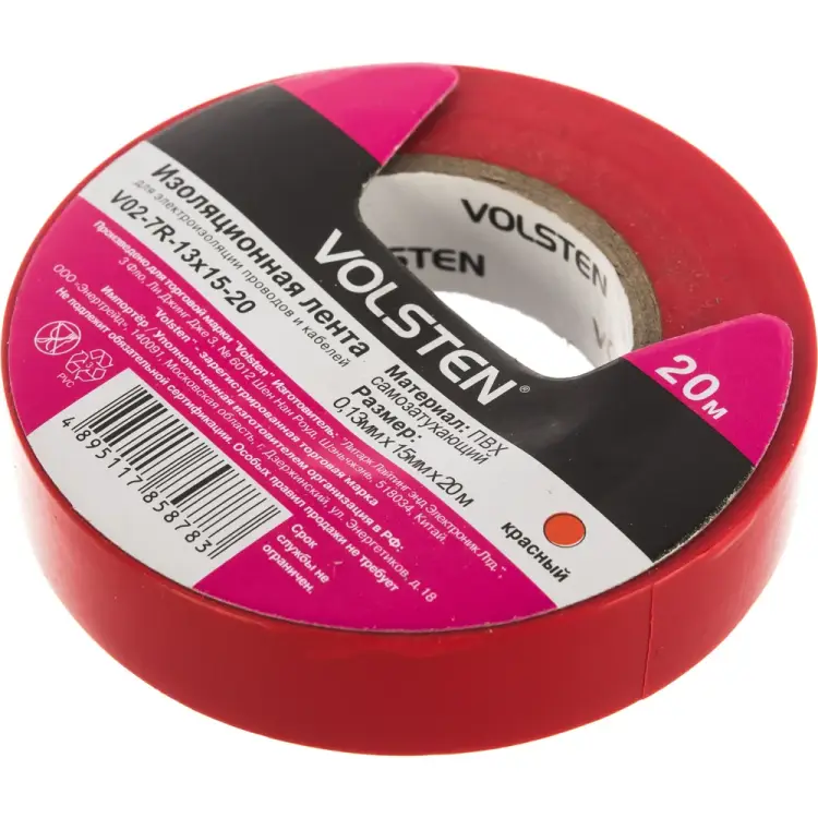Изолента Volsten V02-7R-13х15-20 9794