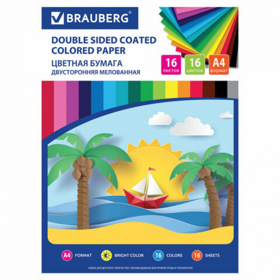 Двусторонняя мелованная цветная бумага BRAUBERG Кораблик ЭКО