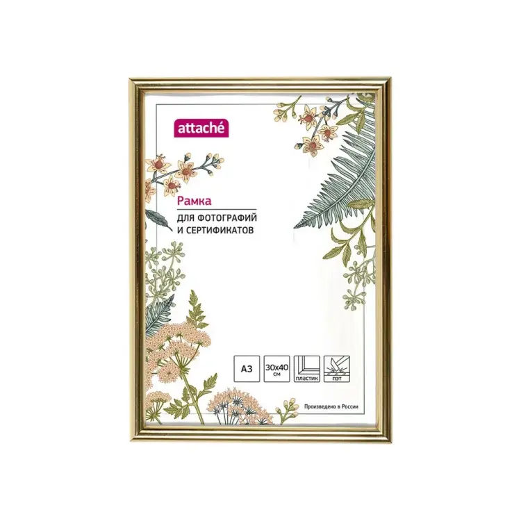 Пластиковая рамка Attache 1174002