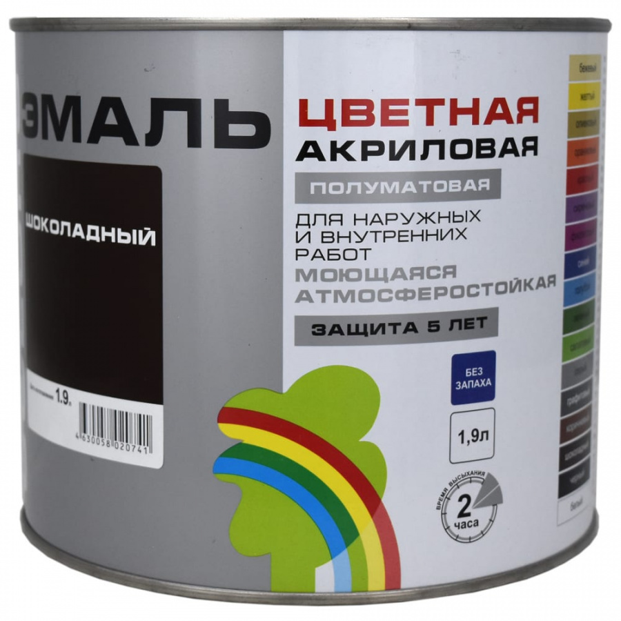 Универсальная цветная эмаль Радуга Colors ВД-АК 220