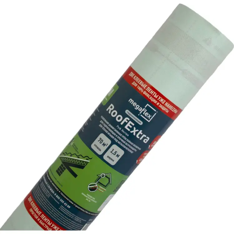 Влаго-ветрозащитная диффузионная мембрана Megaflex Roof Extra MFREX.150.70