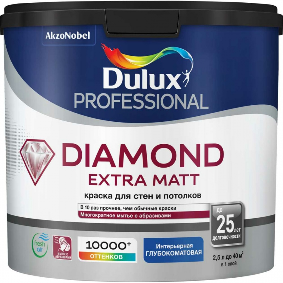 Краска для внутренних работ Dulux PROFESSIONAL DIAMOND EXTRA MATT