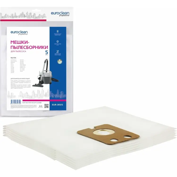 Синтетические многослойные мешки для пылесоса NILFISK EURO Clean EUR-305/5 Синтетические многослойные мешки для пылесоса NILFISK EURO Clean EUR-305/5