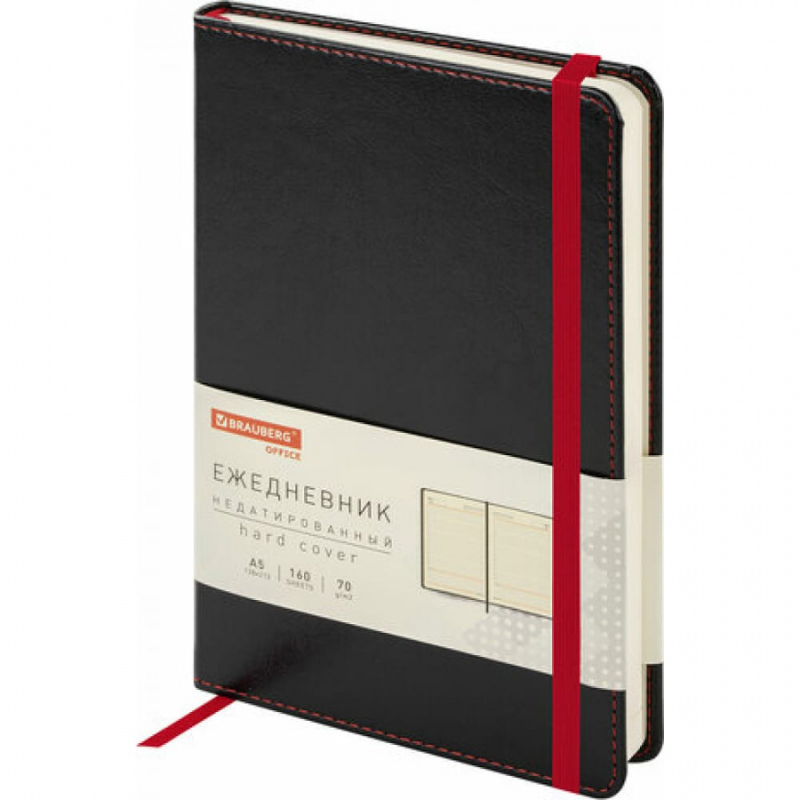 Недатированный ежедневник BRAUBERG Office