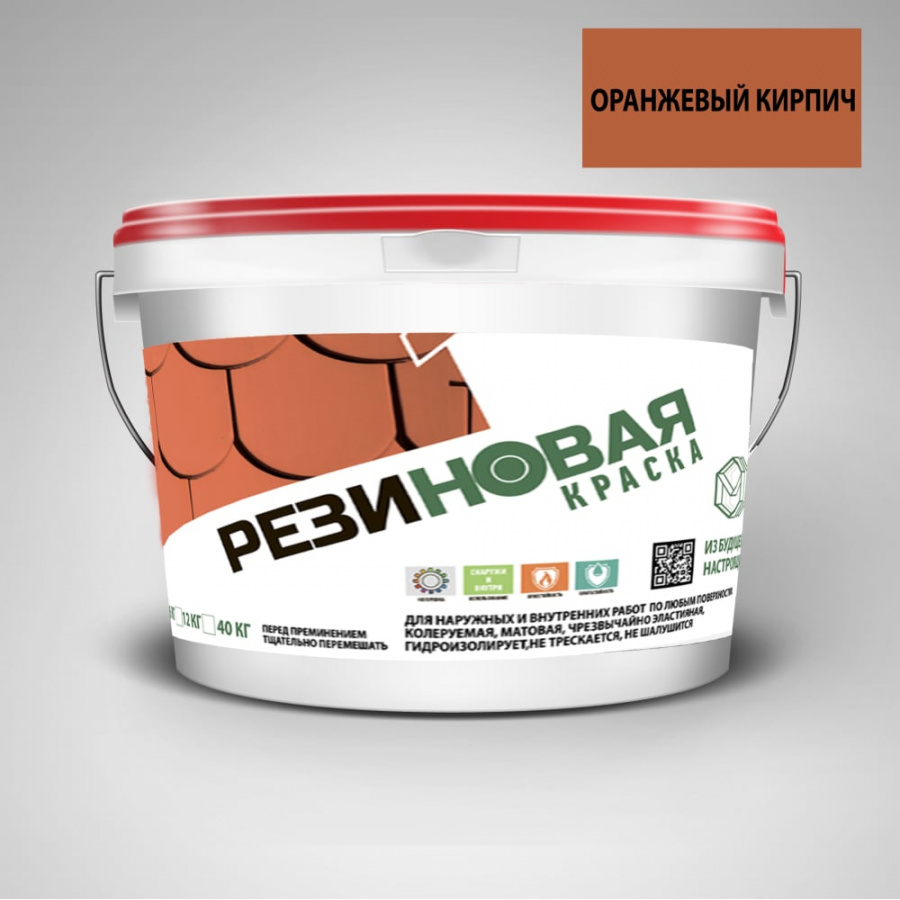 Резиновая краска ПРОЦВЕТ ВД-АК-103