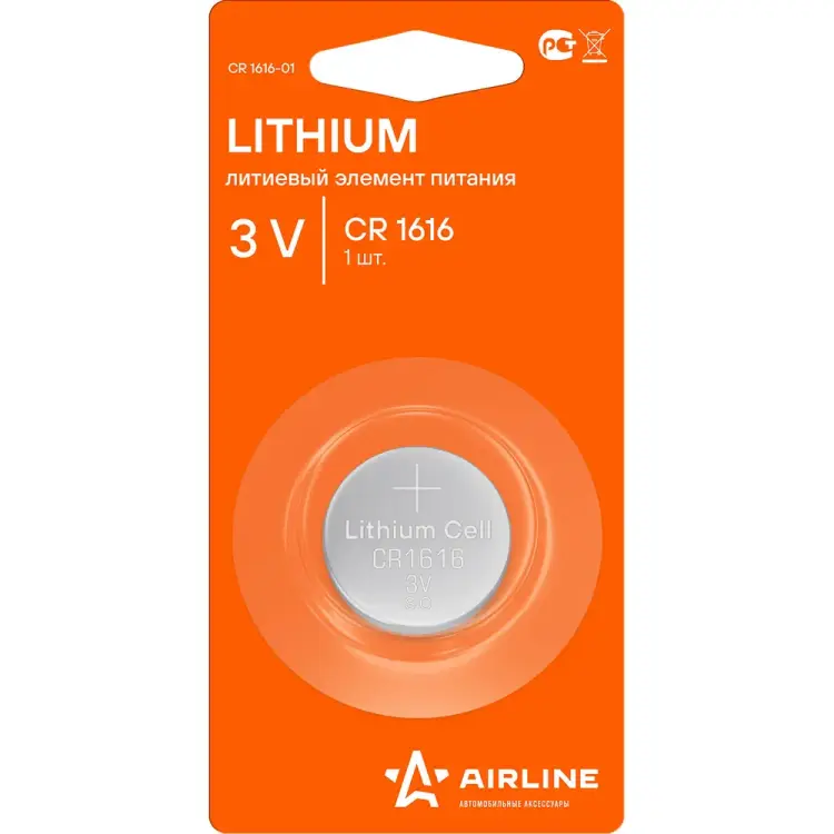 Литиевая батарейка для брелоков сигнализаций Airline CR1616-01