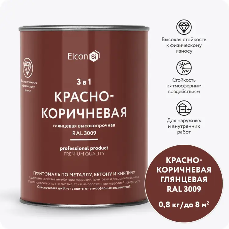 Краска по ржавчине Elcon 00-00750065
