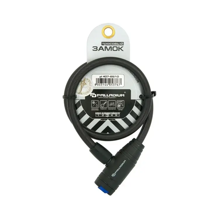 Тросовый замок Palladium PL 407-65/10 11236