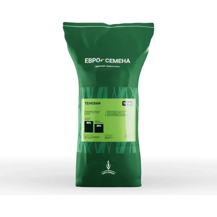 Газонная травосмесь ABSOLUTE GREEN 10 кг 00000000738