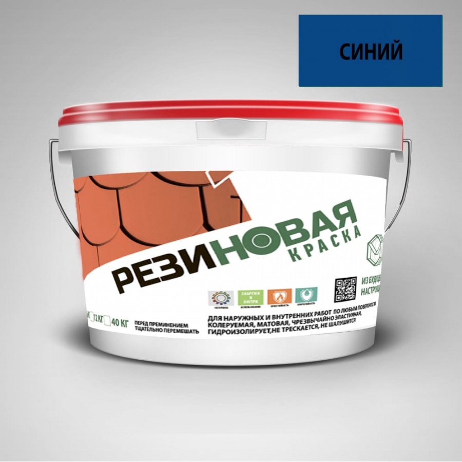 Резиновая краска ПРОЦВЕТ ВД-АК-103