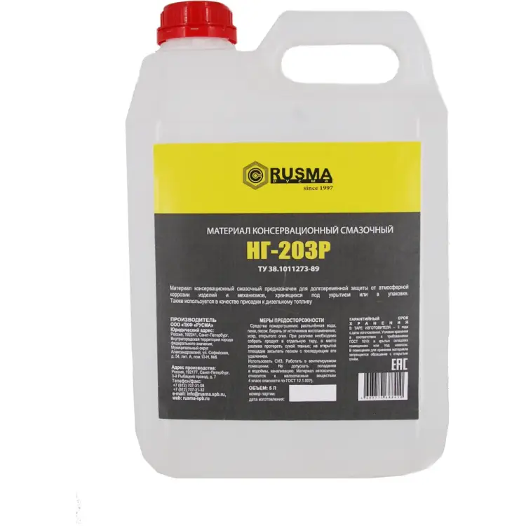 Масло RUSMA НГ-203Р 27
