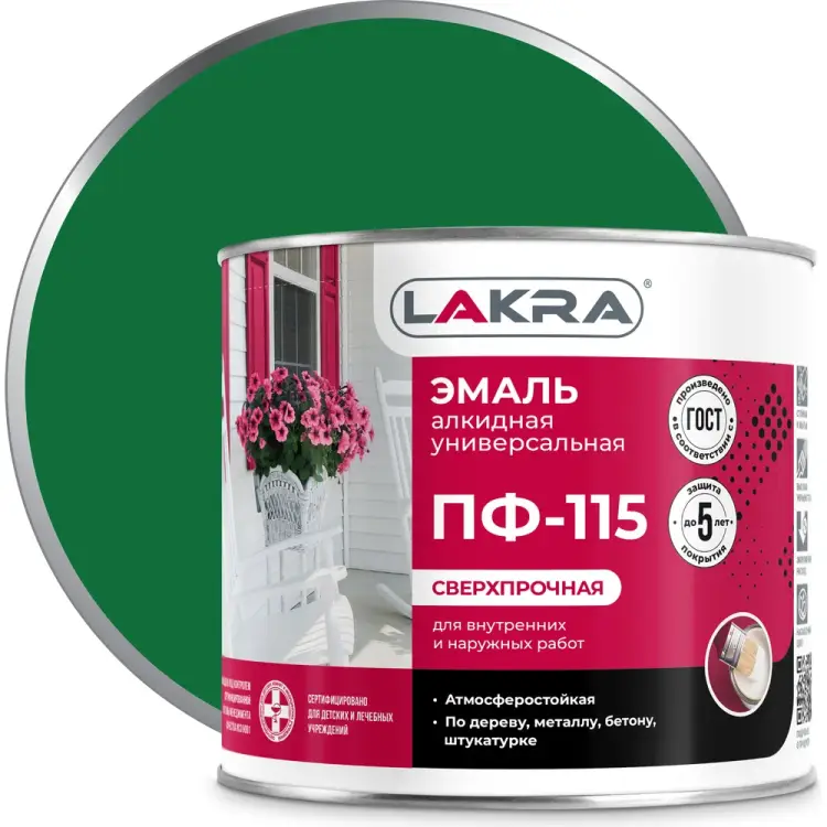 Эмаль ЛАКРА ПФ-115 90000653878
