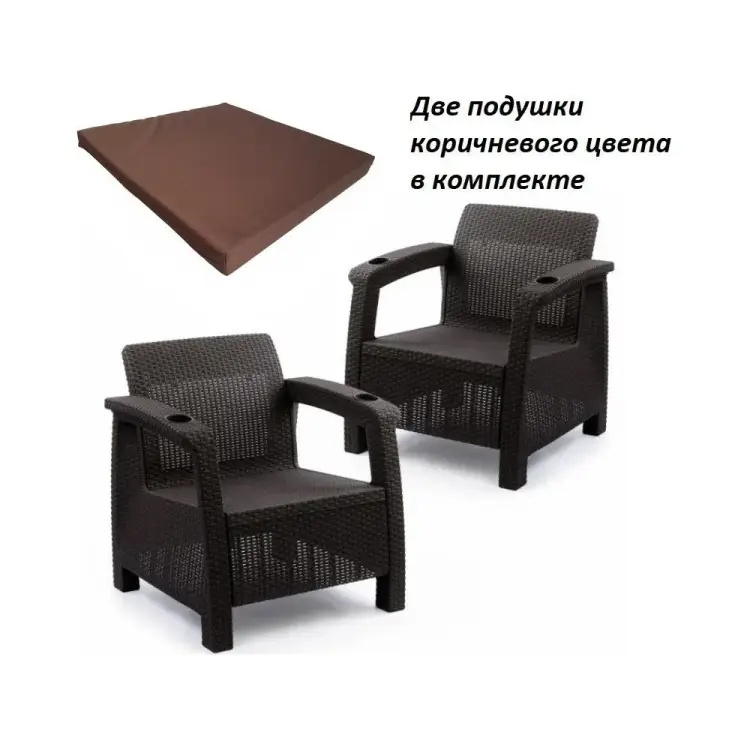 Набор кресел WORKY ARD257824