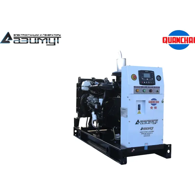 Дизельная электростанция ООО "ПК "АЗИМУТ" АД16С-Т400-2РМ5