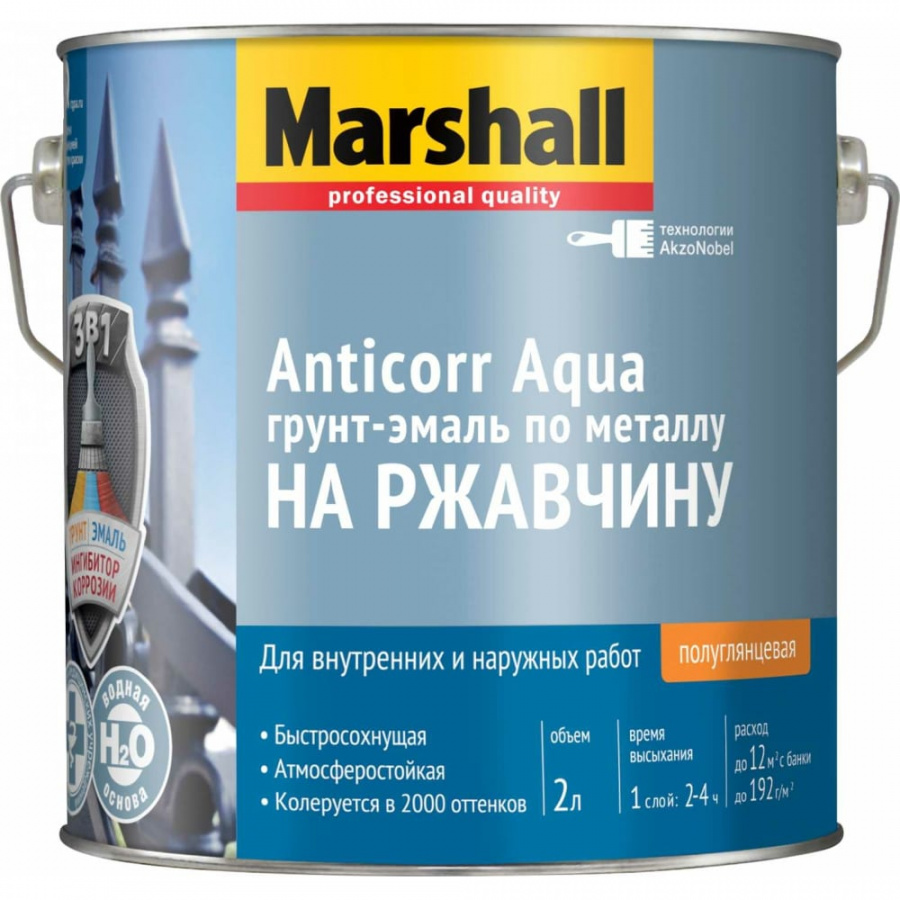 Антикоррозийная акриловая эмаль MARSHALL ANTICORR AQUA