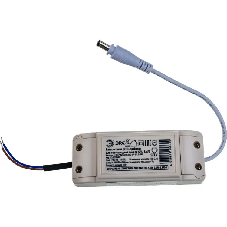 Драйвер для SPL-5/6 ЭРА LED-LP-5/6 0.98X Б0026971