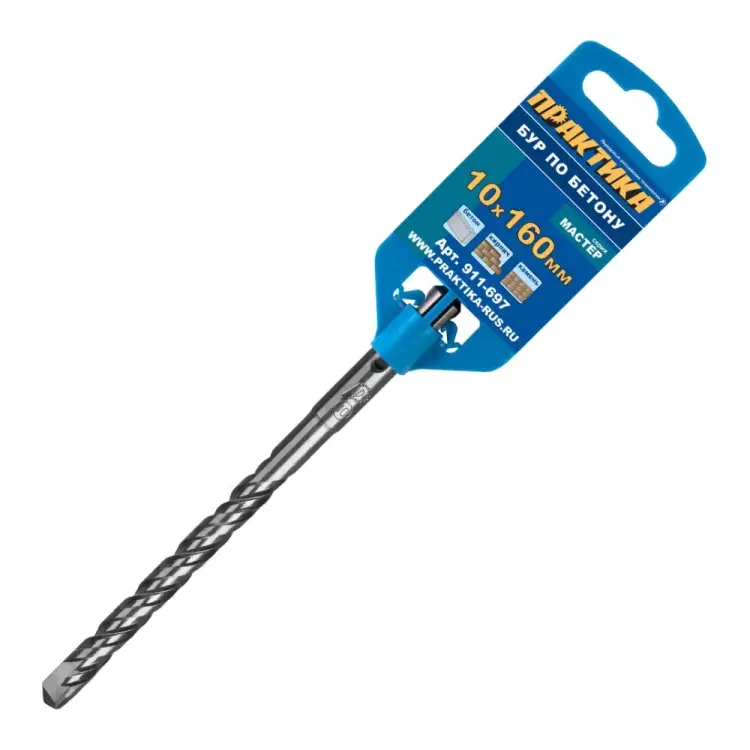 Бур sds-plus по бетону ПРАКТИКА Мастер 911-697