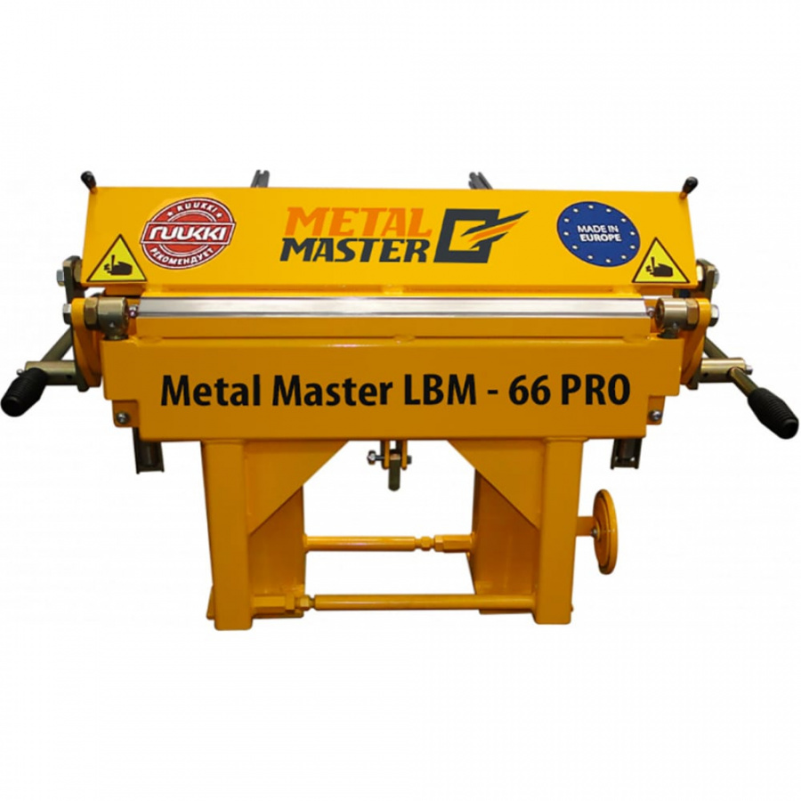 Листогиб METALMASTER LBM-66 PRO