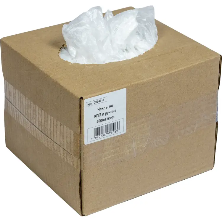 Универсальные чехлы на ручку КПП и ручного тормоза Pingo 09948-1