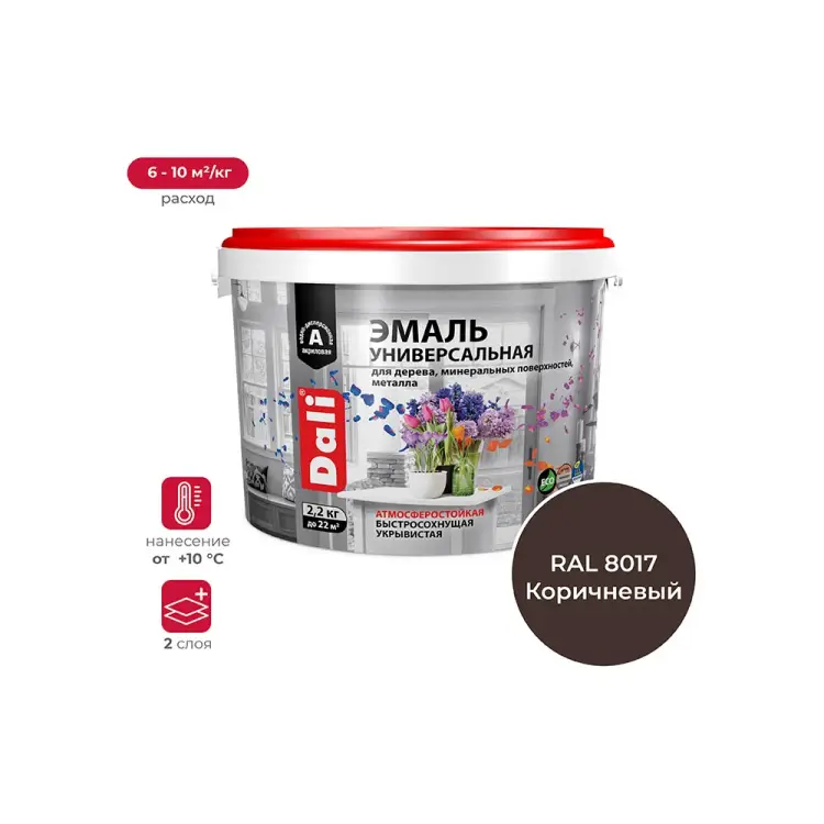 Универсальная акриловая эмаль DALI Dali 221445