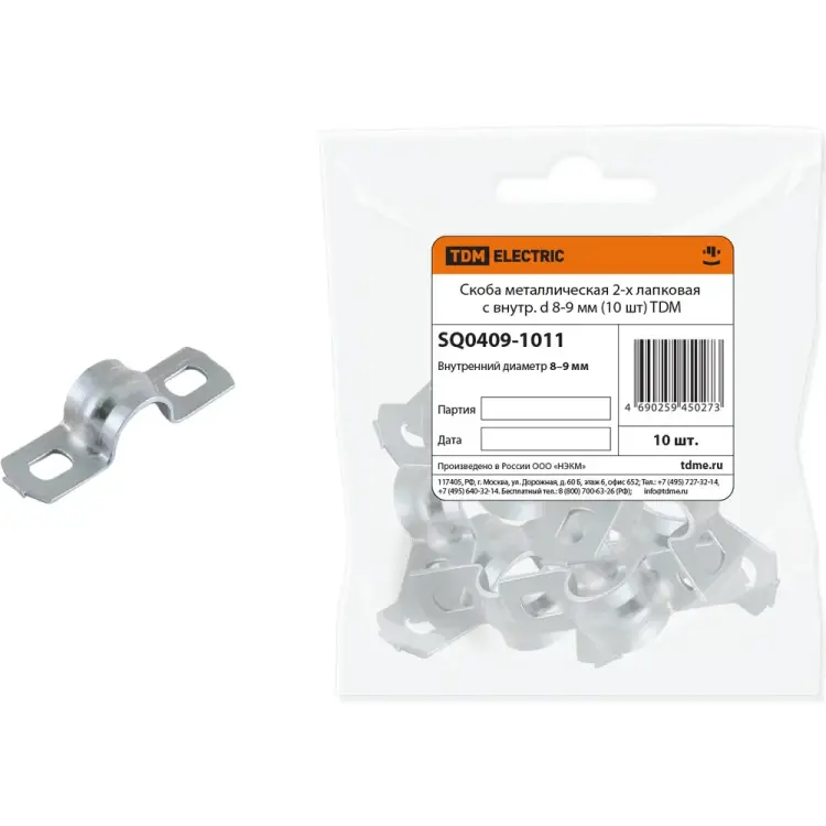 Металлическая двухлапковая скоба TDM ELECTRIC SQ0409-1011