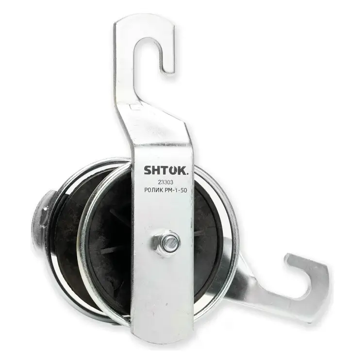 Ролик SHTOK РМ-1-50 23303