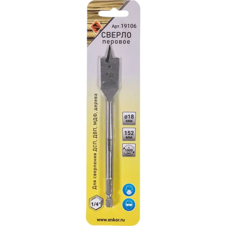 Перовое сверло по дереву Энкор 19106