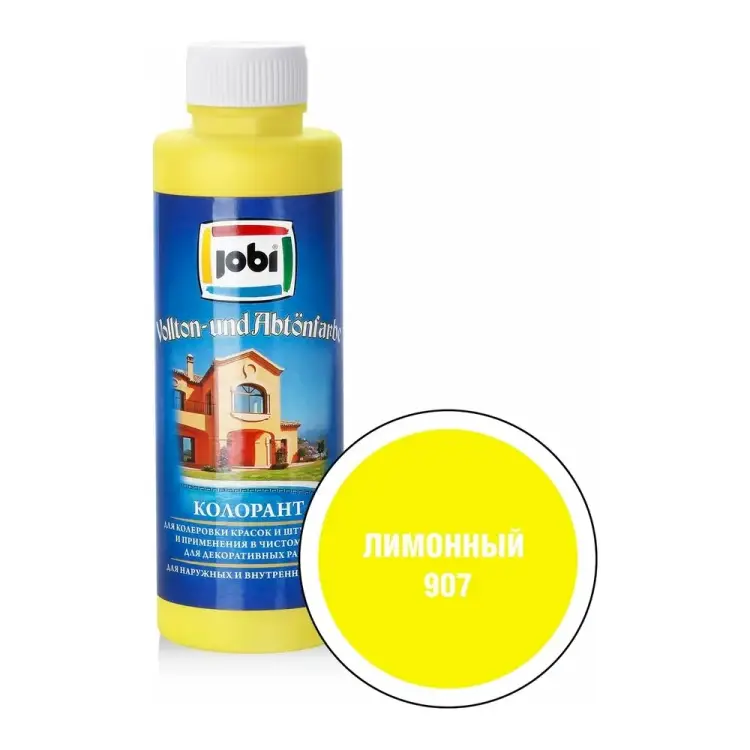 Колорант JOBI № 907 11593