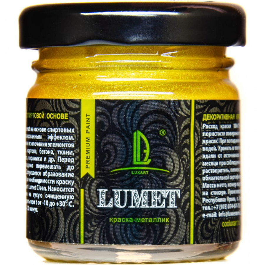 Спиртовая краска LUXART Lumet