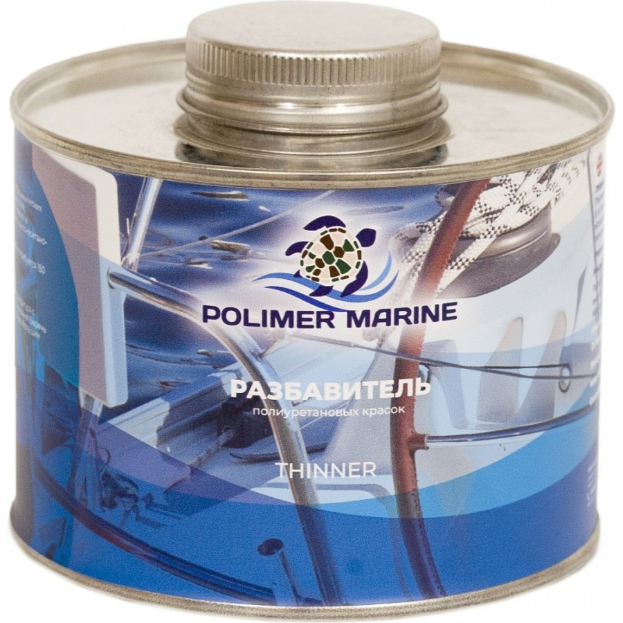 Разбавитель полиуретановой краски POLIMER MARINE РПК