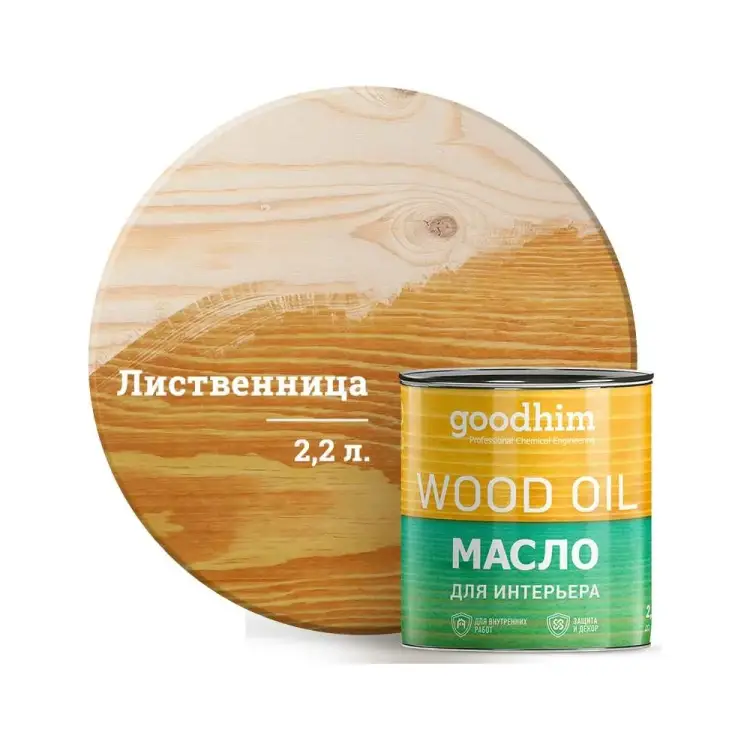 Масло для интерьера Goodhim 75391