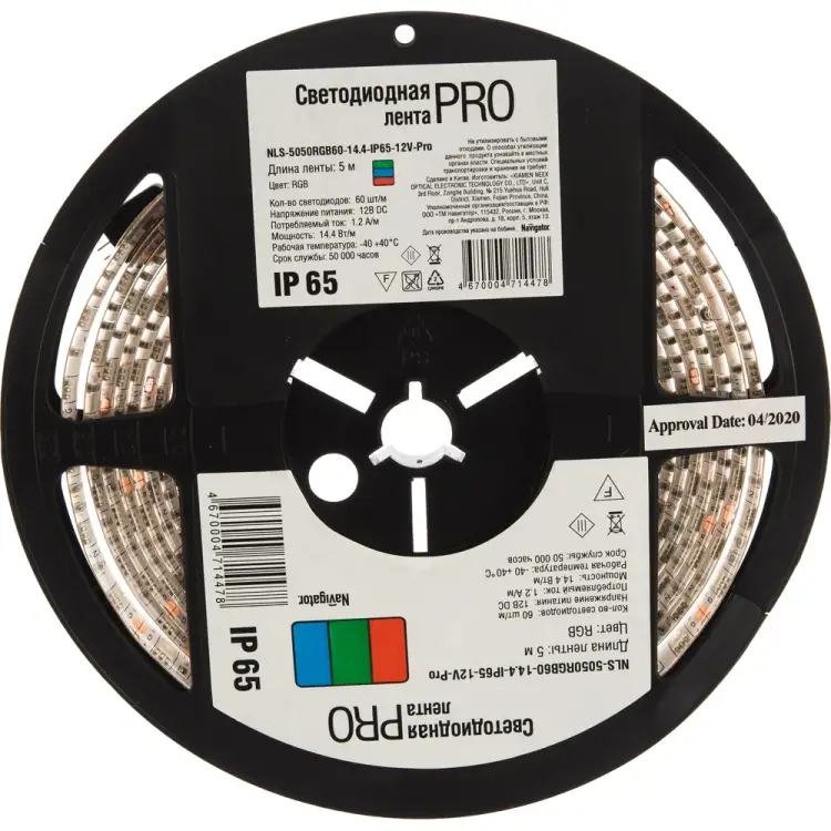 Светодиодная лента Navigator 71 447 NLS-5050RGB60-14.4-IP65-12V-Pro 71447