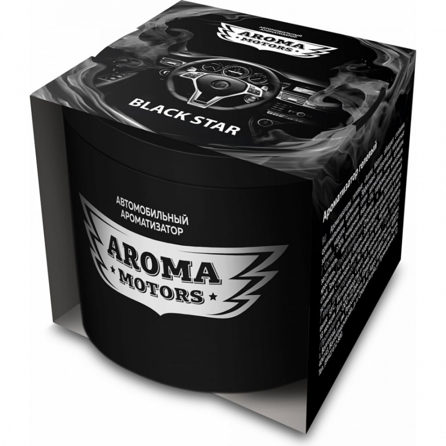 Гелевый ароматизатор Grass Aroma Motors BLACK STAR