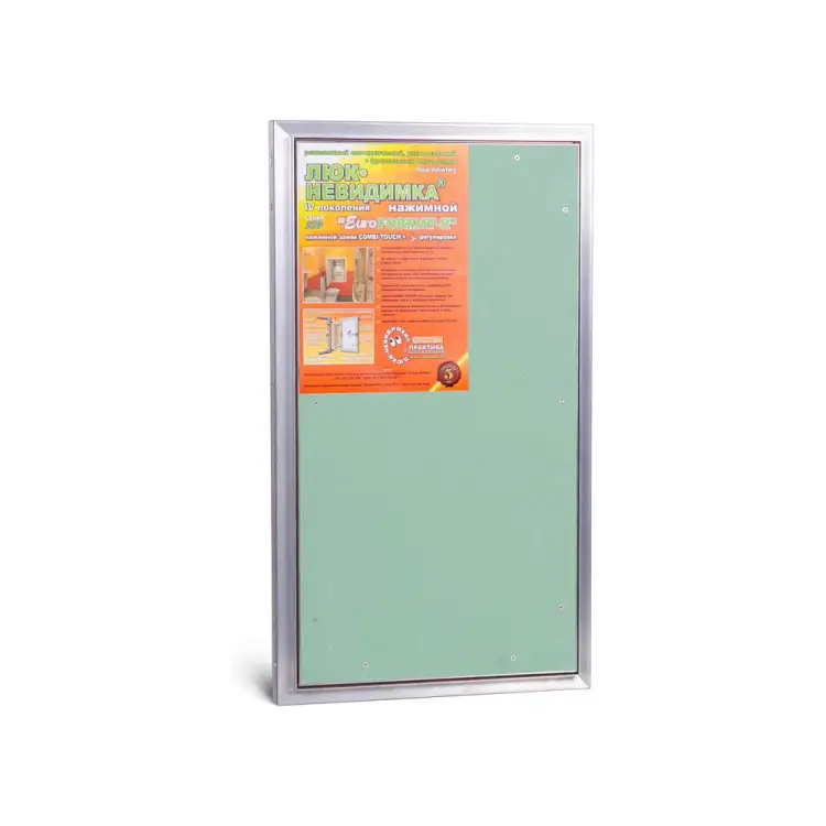 Люк ЛюкиПрактика АТР 40/70