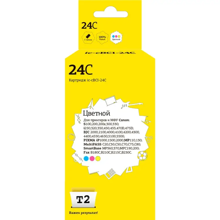 Картридж для Canon S100 300 i250 BJC-2100 4200 5500 PIXMA iP1500 2000 T2 IC-CBCI-24C