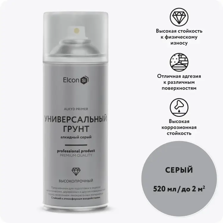 Алкидная высокопрочная грунтовка Elcon 00-00463216