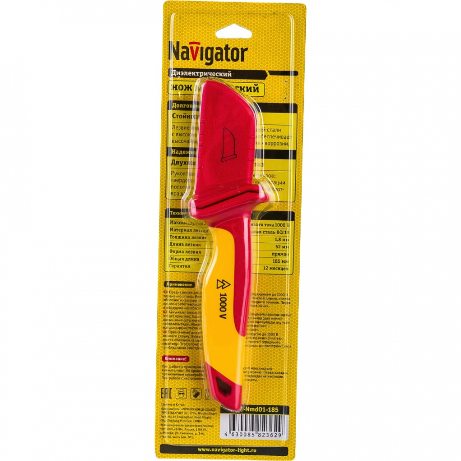 Диэлектрический нож Navigator 82 362 NHT-Nmd01-185